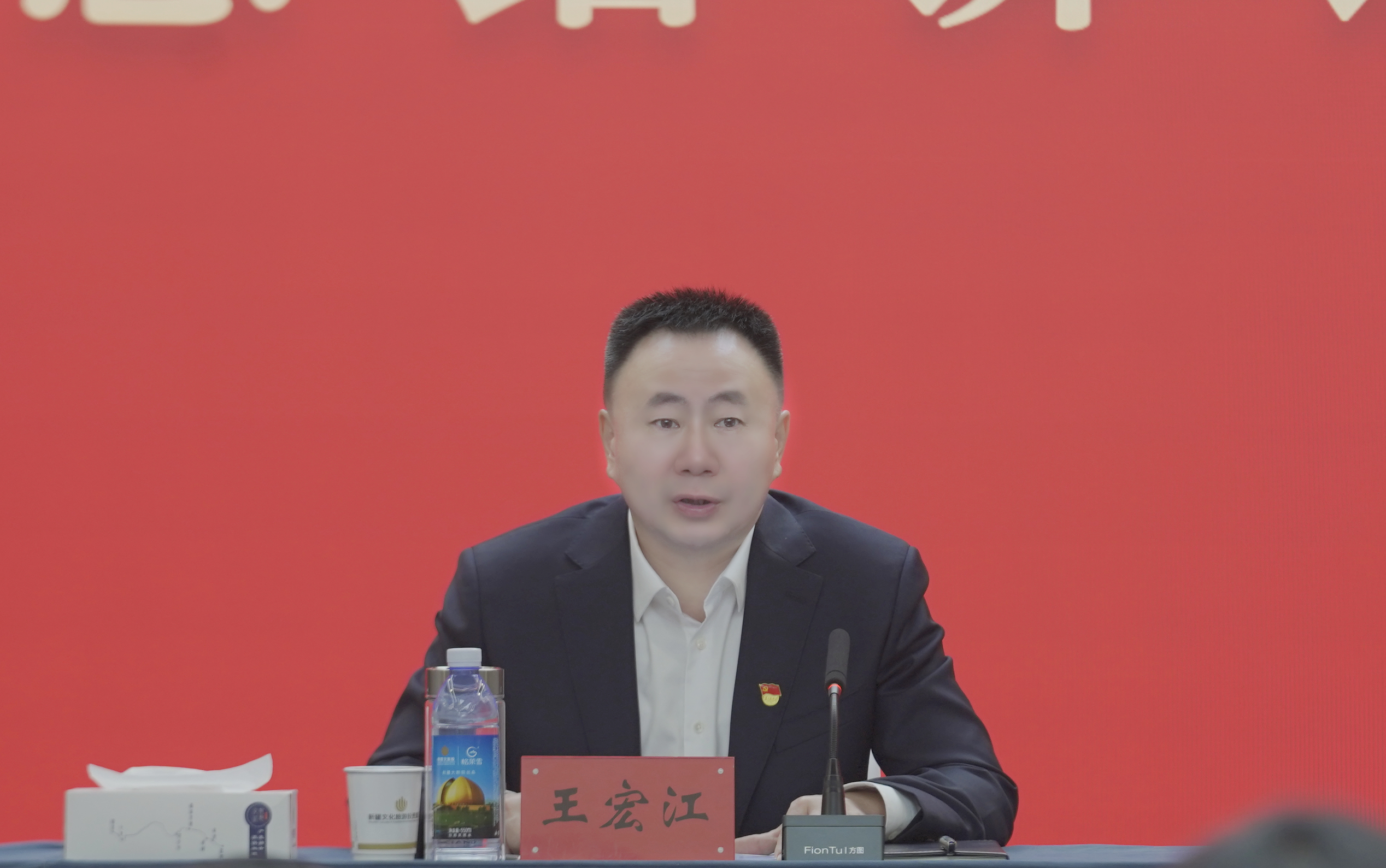 4.王书记总结讲话 4.王书记总结讲话