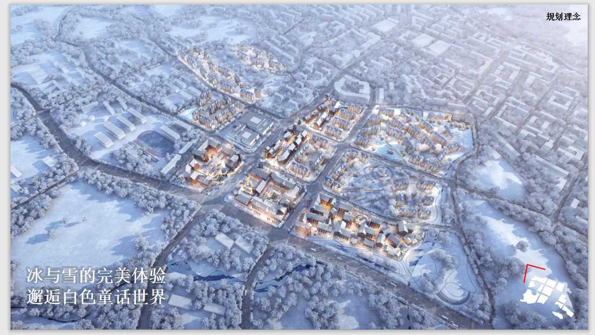 阿禾小镇