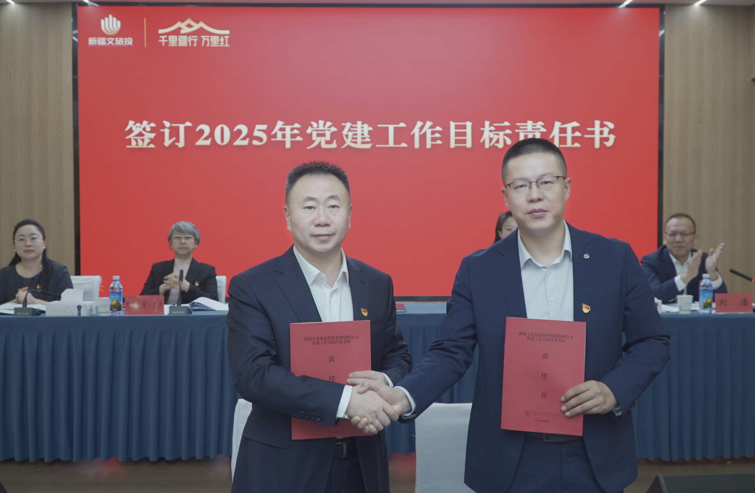 3.2签署责任书 3.2签署责任书