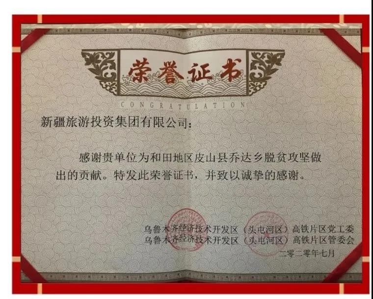 微信图片_20201208103301