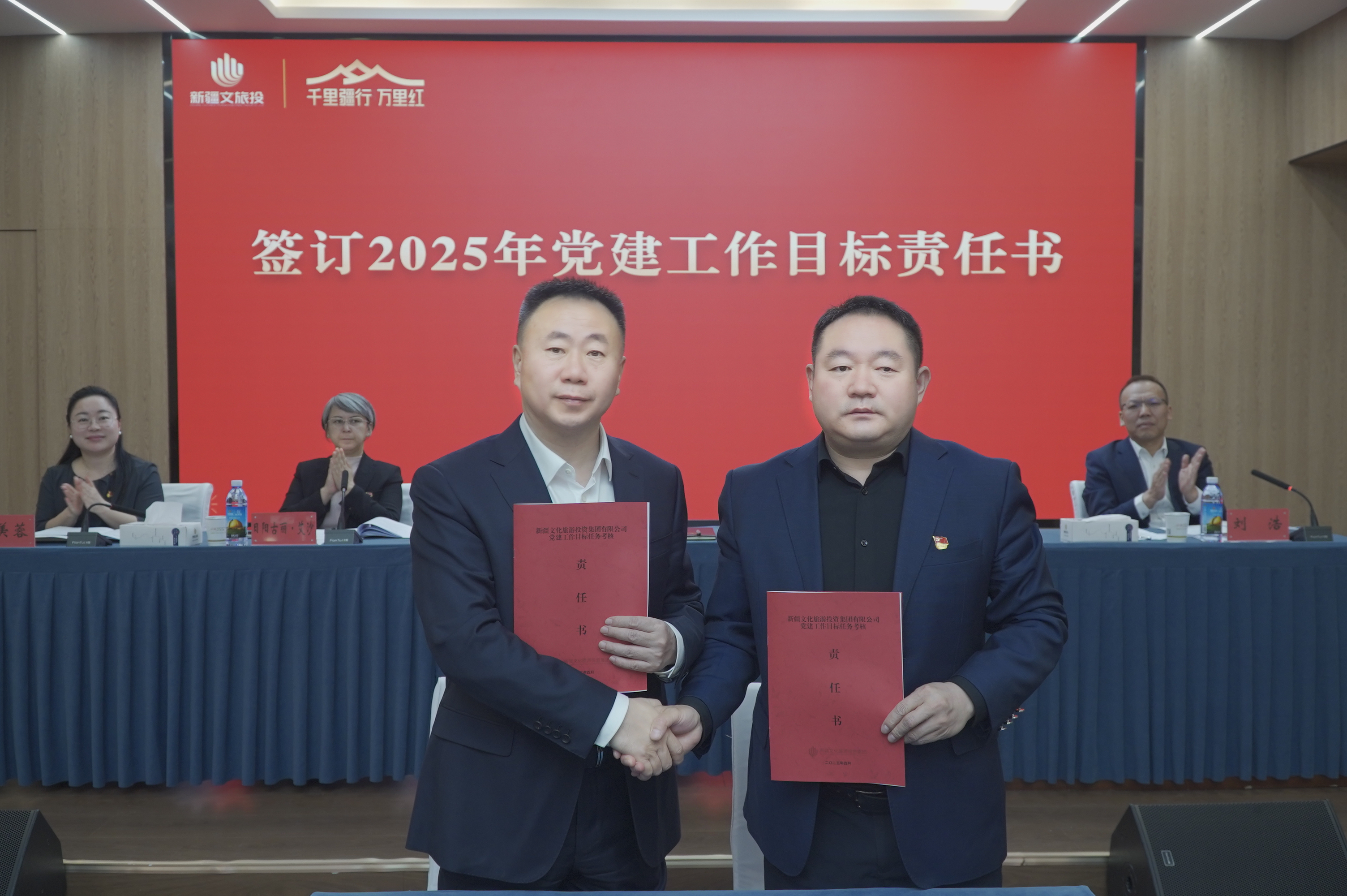 3.3签署责任书 3.3签署责任书