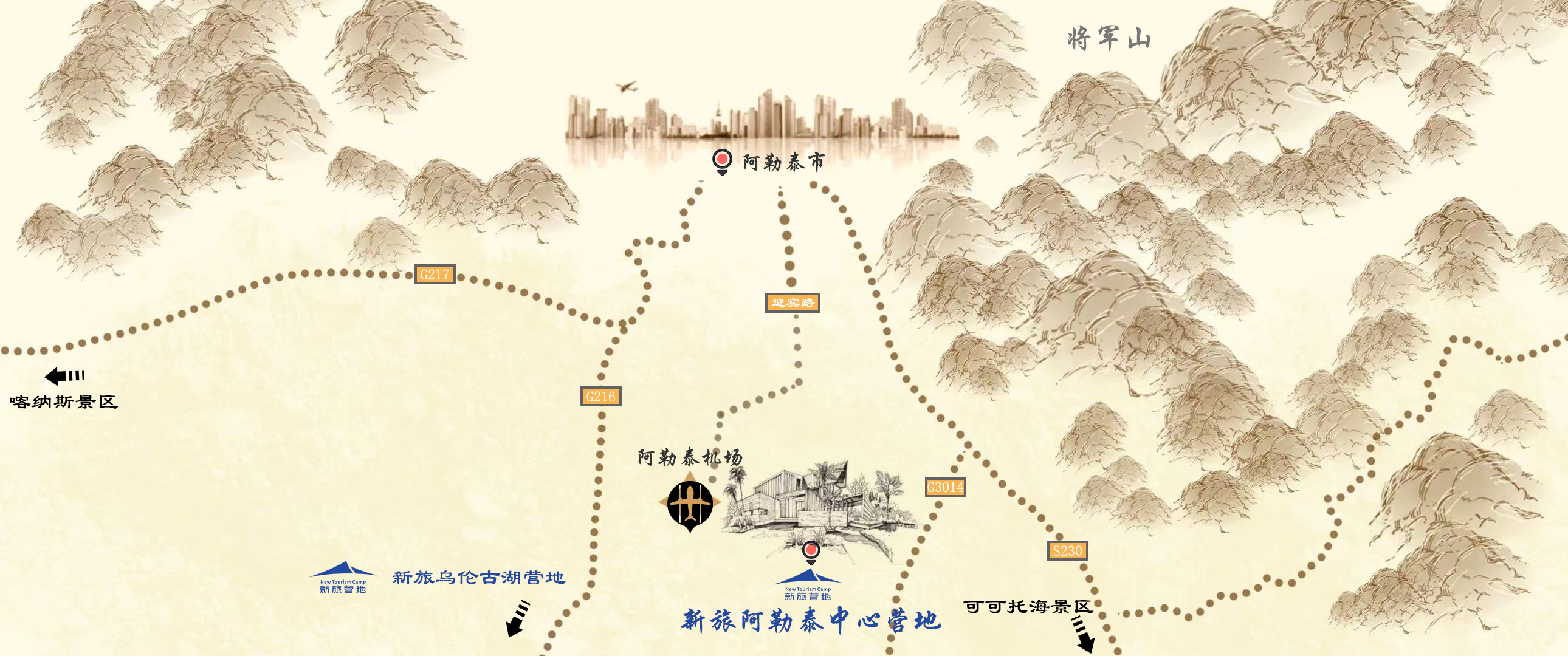 营地